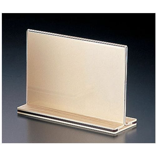 桧風メニュースタンド スライドタイプ 小