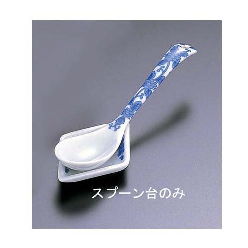 染付唐草 小スプーン台 T05−82