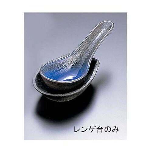 伊賀るりレンゲ台 T03−232