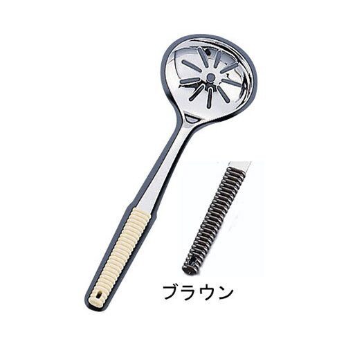 18−8 卓上お玉 穴明 ブラウン