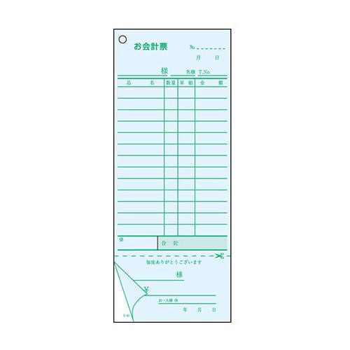 会計伝票 2枚複写勘定書付S−40 50枚組×5冊