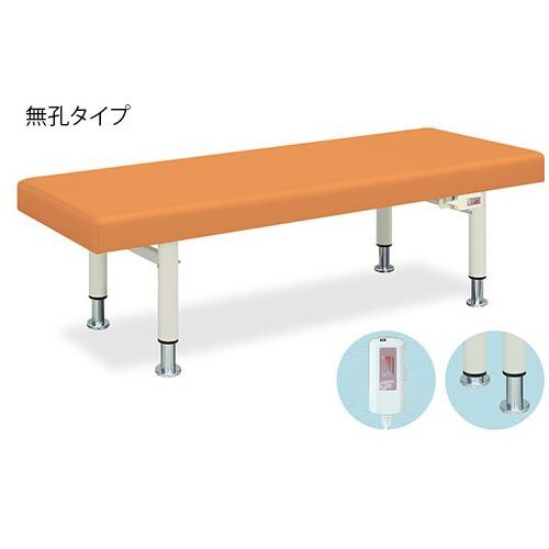 ハイローDXアイホット 60×180×45橙