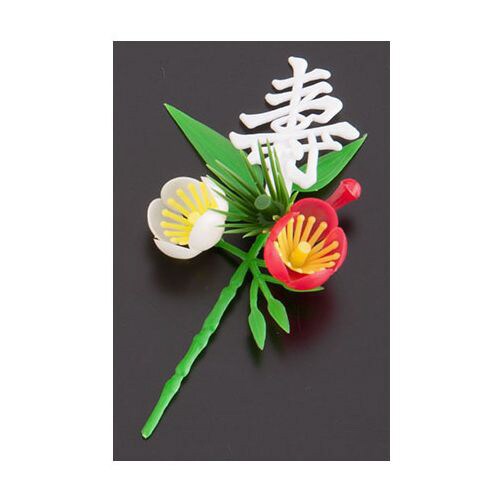 白寿付梅 小(150入) S−13W