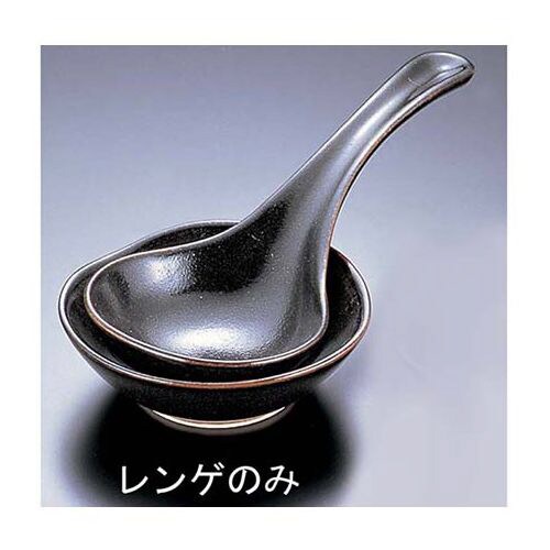 柚子天目 大レンゲ T03−237