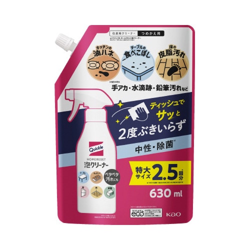 クイックルホームリセット 泡クリーナー詰替用