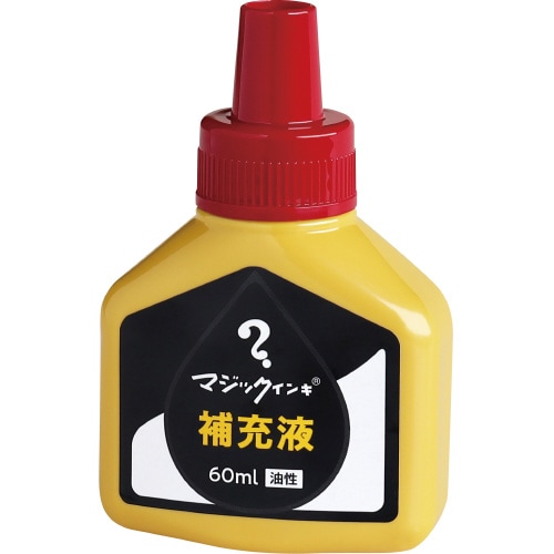 マジック 補充インキ 60ml 赤