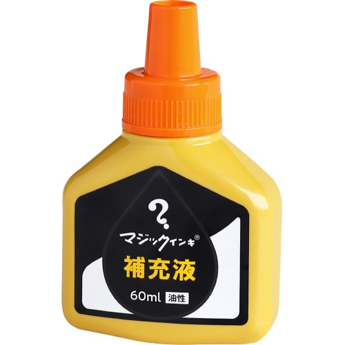 マジック 補充インキ 60ml 橙