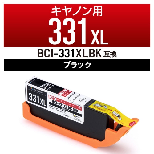 互換インク BCI−331XLBK 大容量ブラック