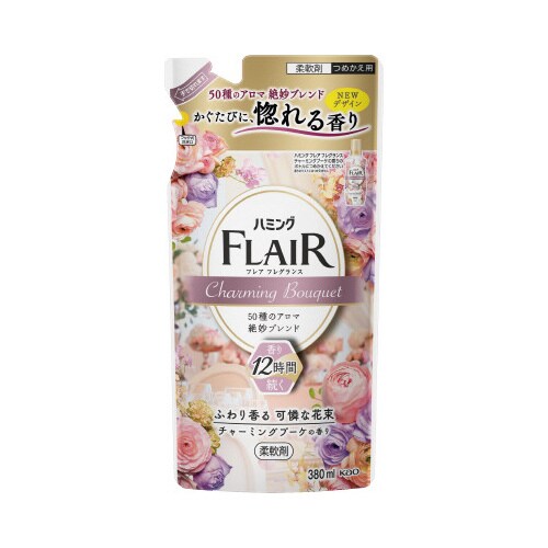 ハミングフレアフレグランスCブーケ替