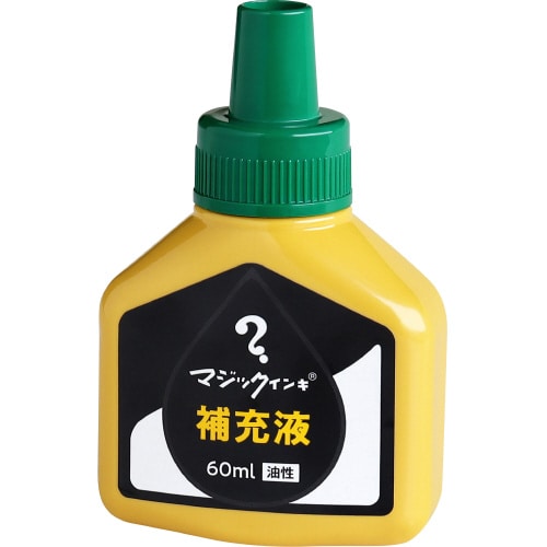 マジック 補充インキ 60ml 緑