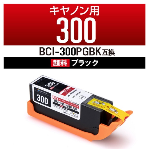 互換インク BCI−300PGBK ブラック