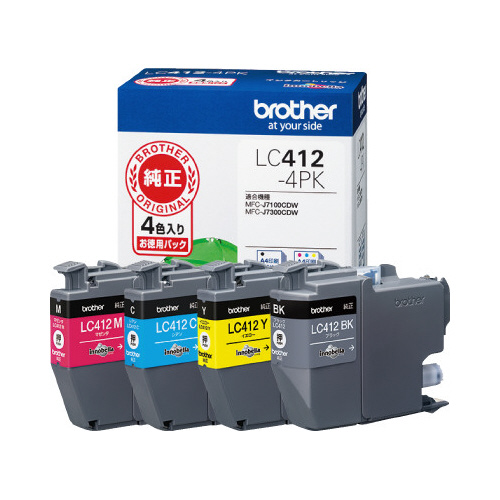 お値下げ【新品未使用】brother 純正インク　LC3129