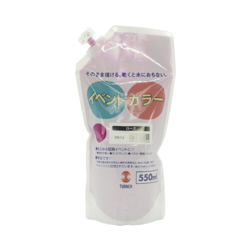 イベントカラー550mlスパウトP ローズ