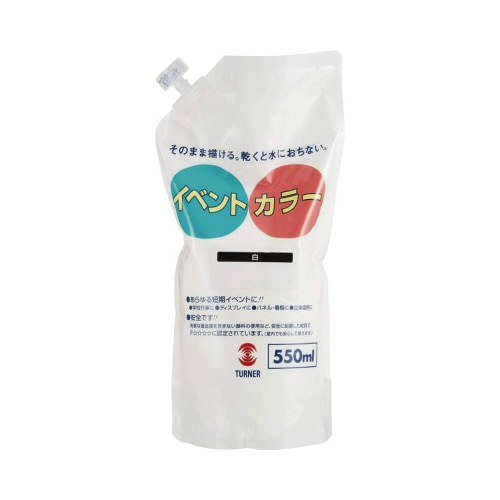 イベントカラー550mlスパウトP 白