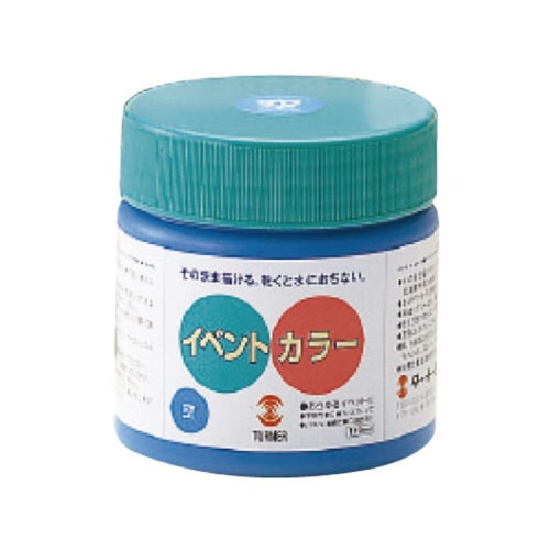 イベントカラーセットA170mlポリ容器入り