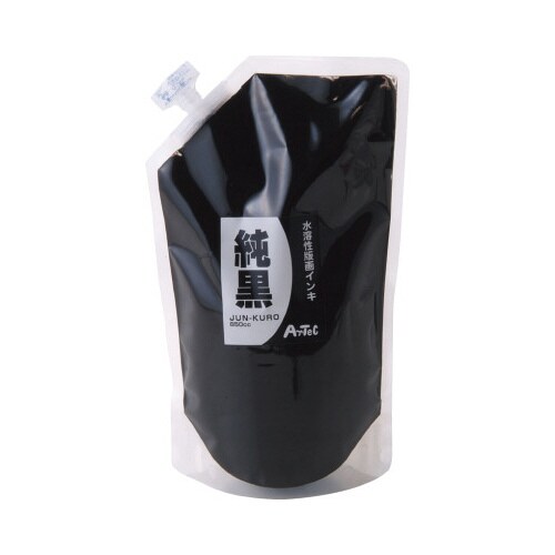 水溶性カラー版画インキ純黒850cc