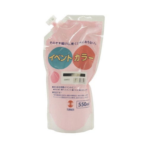 イベントカラー550mlスパウトP ピンク