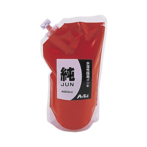 水溶性カラー版画インキ純450cc 赤