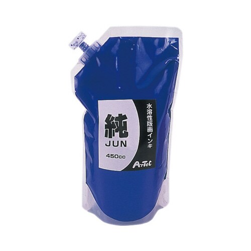水溶性カラー版画インキ純450cc 青