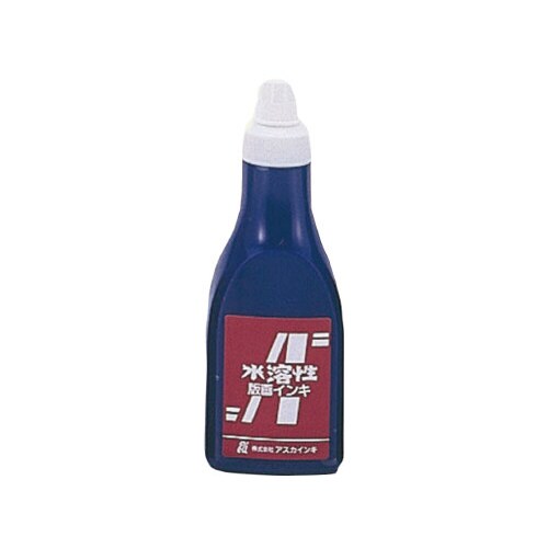 アスカ版画インキ水溶性400cc 青