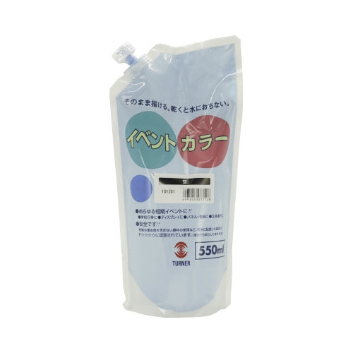 イベントカラー550mlスパウトP 空