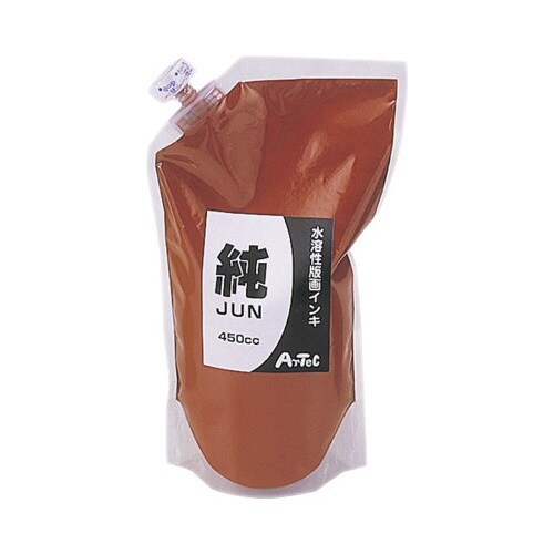 水溶性カラー版画インキ純450cc 茶