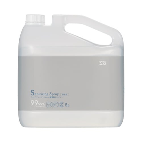 Pixアルコールウィルス細菌除去スプレー詰替×2