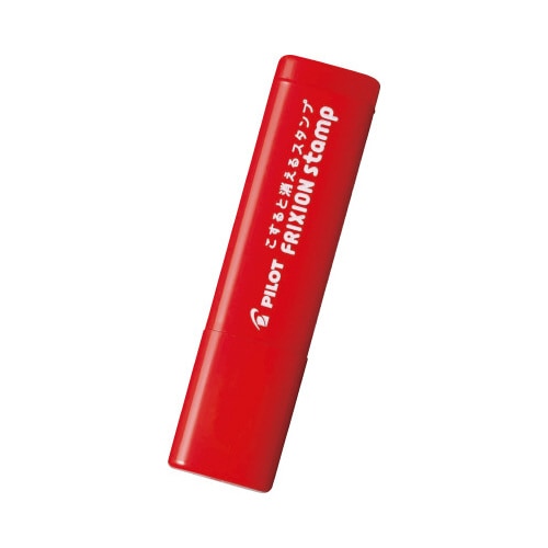 フリクションスタンプ 済み R