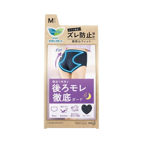 ロリエアクティブガードナイトセイフティM×6