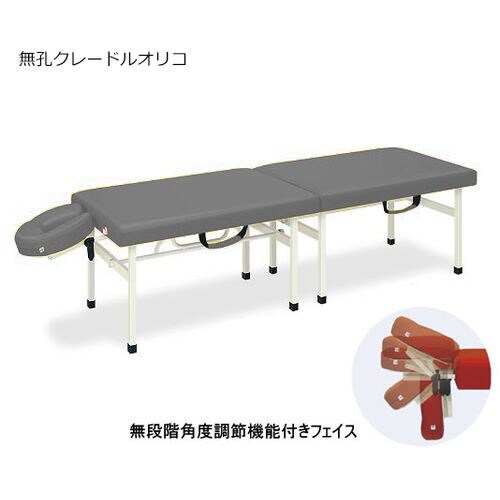 クレードルオリコ 40×180×70 灰