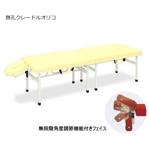 クレードルオリコ 40×180×40 CR