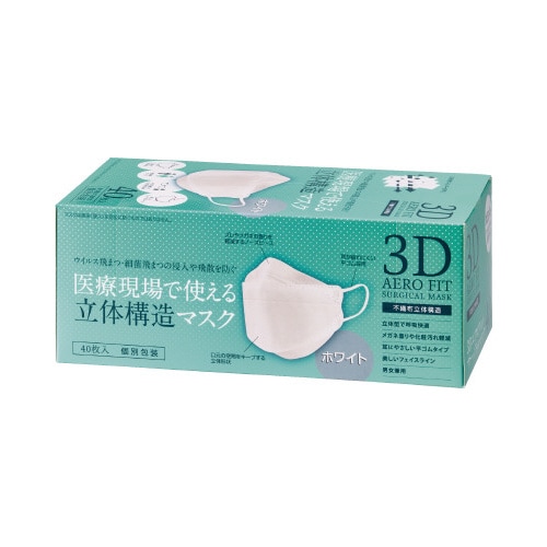 3Dエアロフィットサージカルマスク 40枚×20