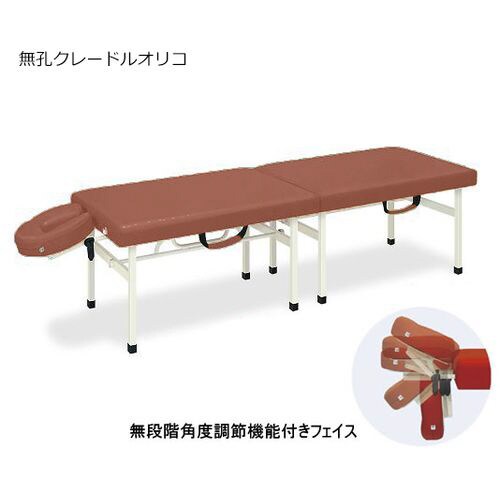 クレードルオリコ 65×180×40 LBR