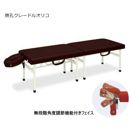 クレードルオリコ 50×180×70 茶