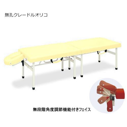 クレードルオリコ 60×180×65 CR