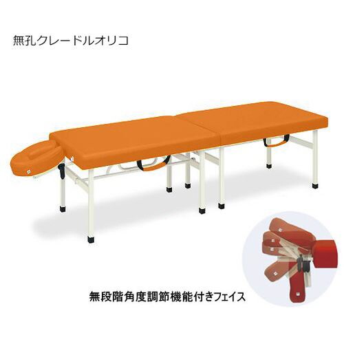 クレードルオリコ 55×180×45 橙