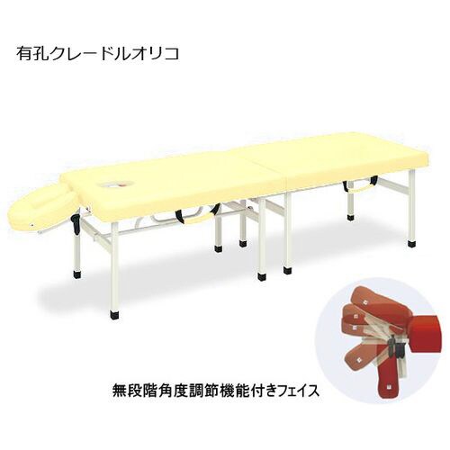 有孔クレードルオリコ 50×180×65 CR