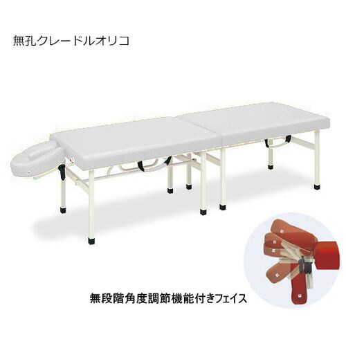 クレードルオリコ 50×180×45 白