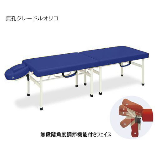 クレードルオリコ 50×180×55 LB