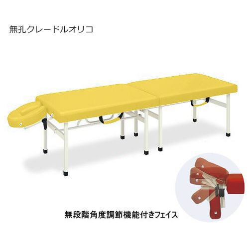 クレードルオリコ 55×180×55 黄
