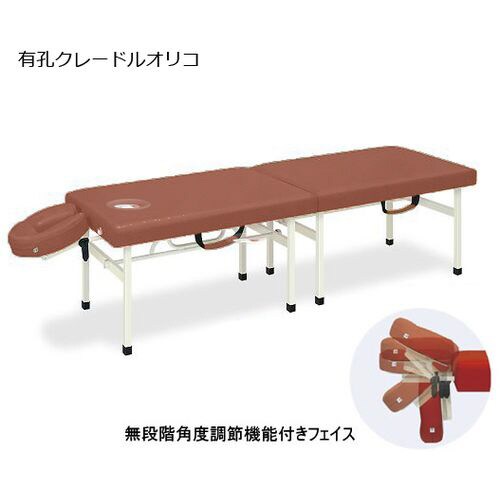 有孔クレードルオリコ 50×180×60 LBR