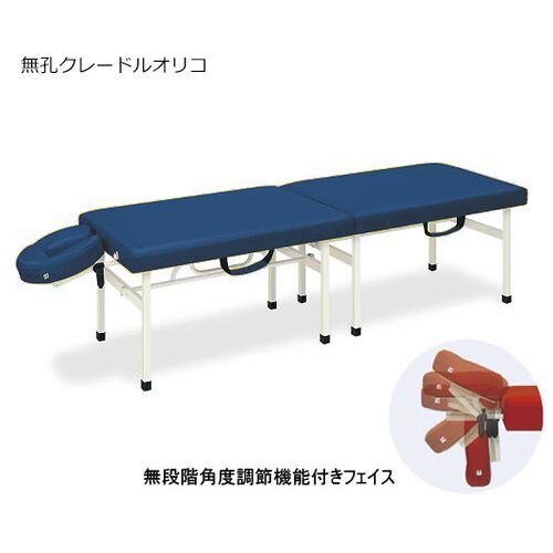 クレードルオリコ 70×180×35 MB