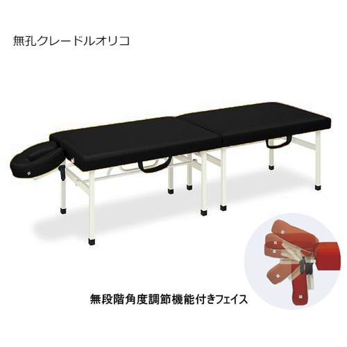 クレードルオリコ 45×180×50 黒