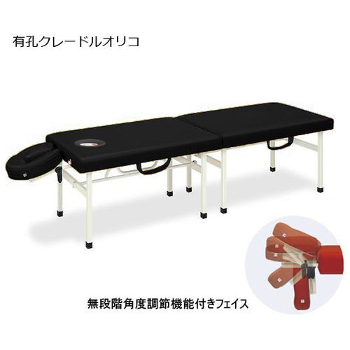 有孔クレードルオリコ 45×180×45 黒