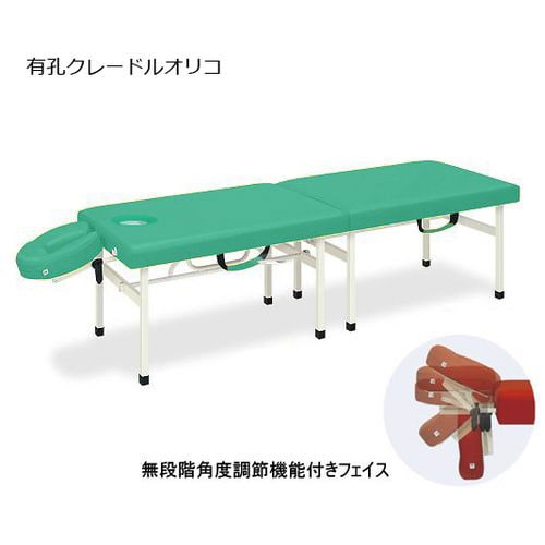 有孔クレードルオリコ 40×180×35 LG