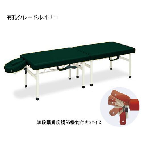 有孔クレードルオリコ 45×180×65 MG