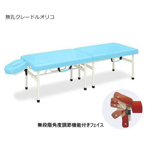 クレードルオリコ 65×180×65 SB