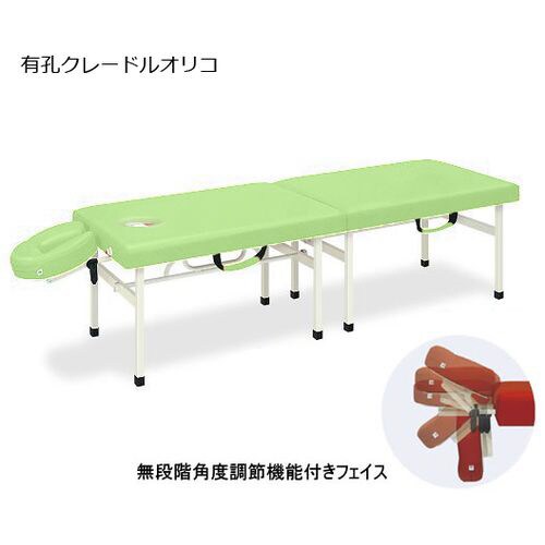 有孔クレードルオリコ 55×180×55 LMG