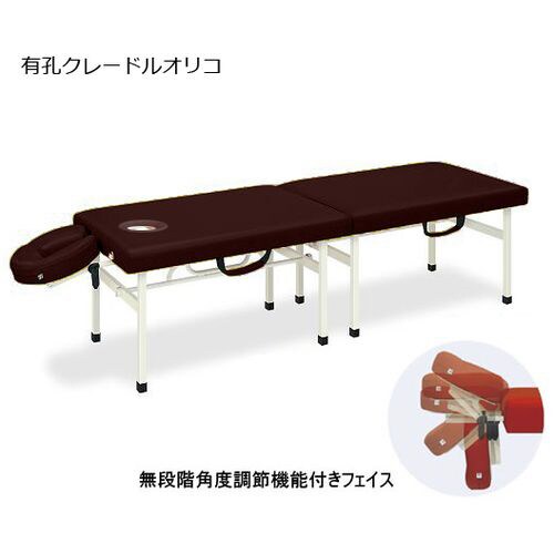 有孔クレードルオリコ 55×180×70 茶