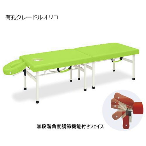 有孔クレードルオリコ 45×180×40 抹茶